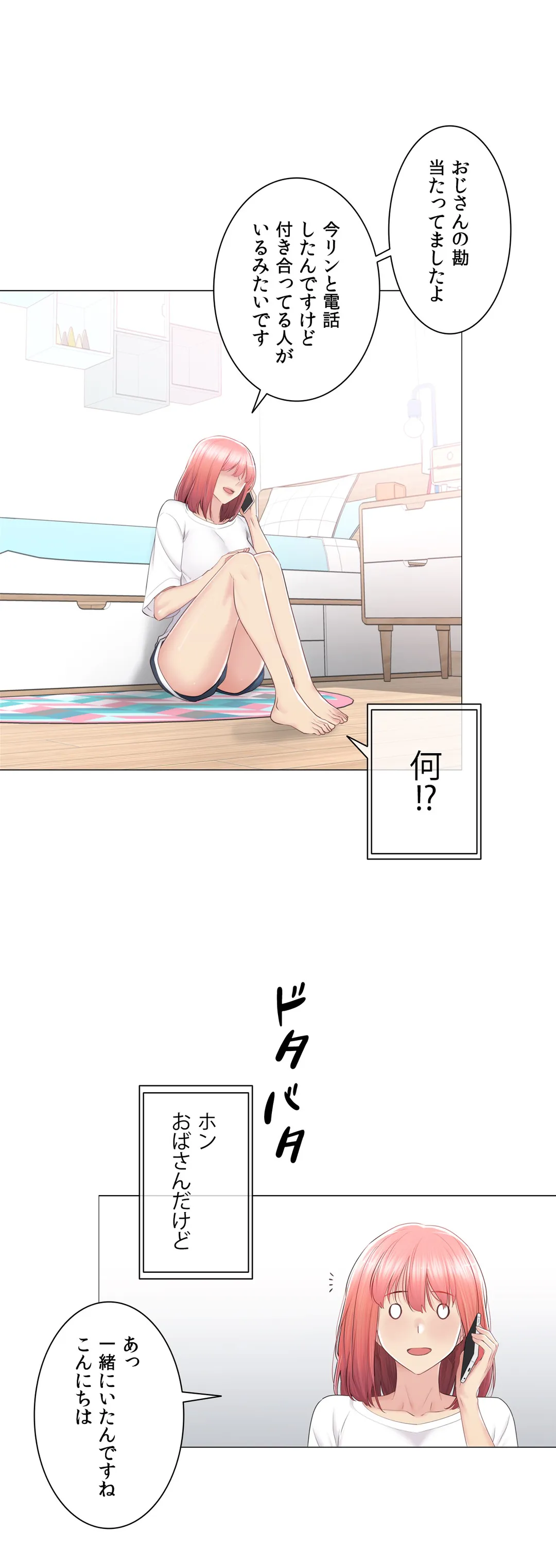 P34
