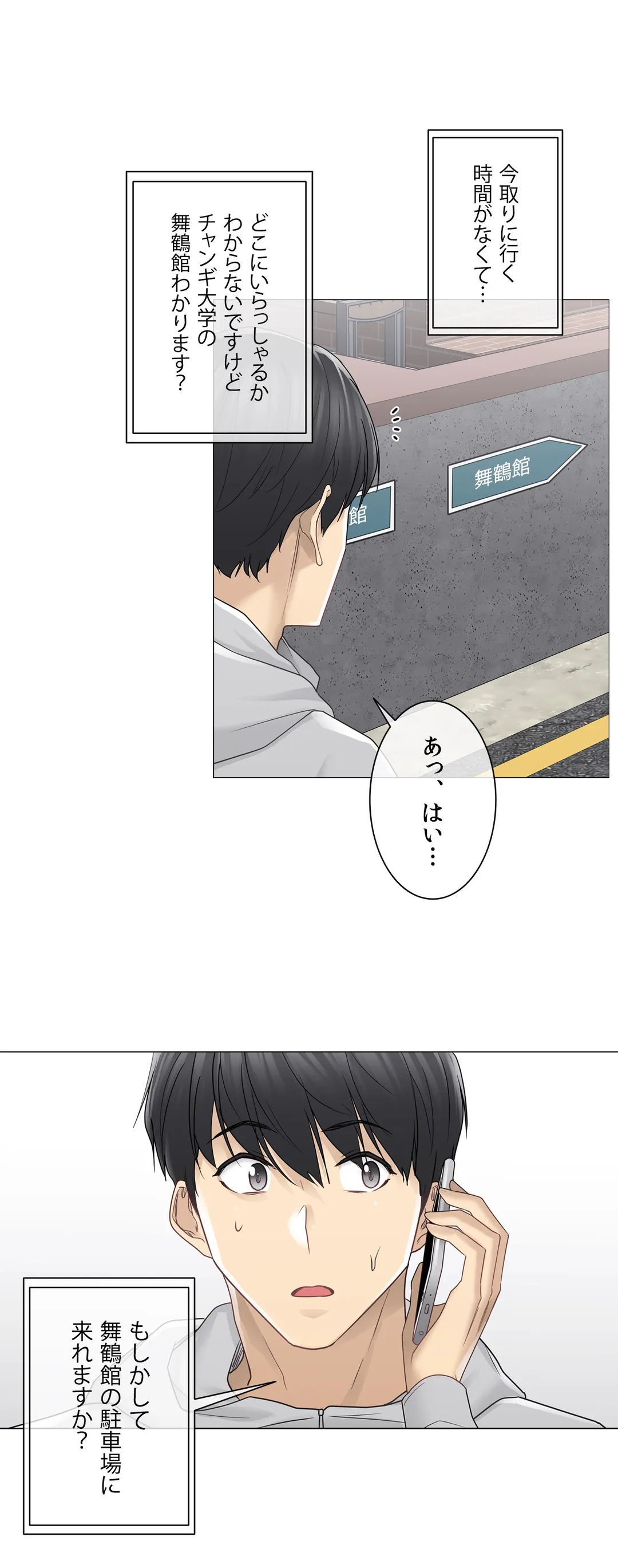 P3