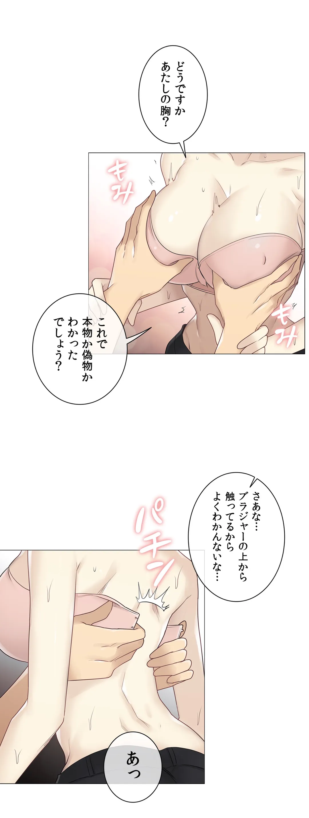 P10