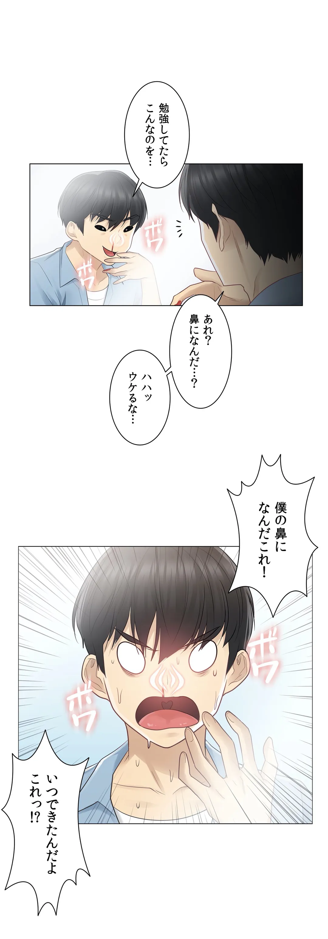 P29