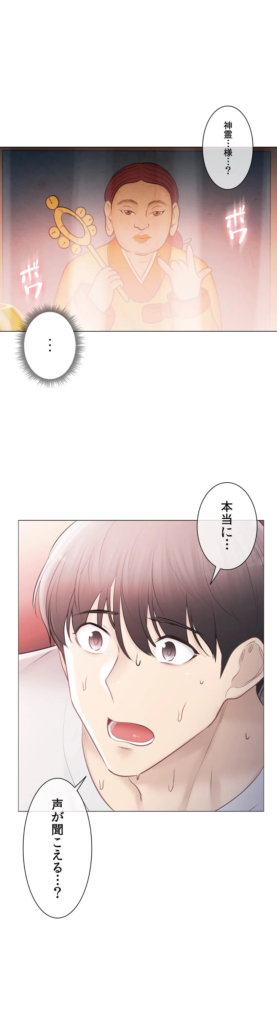 P38