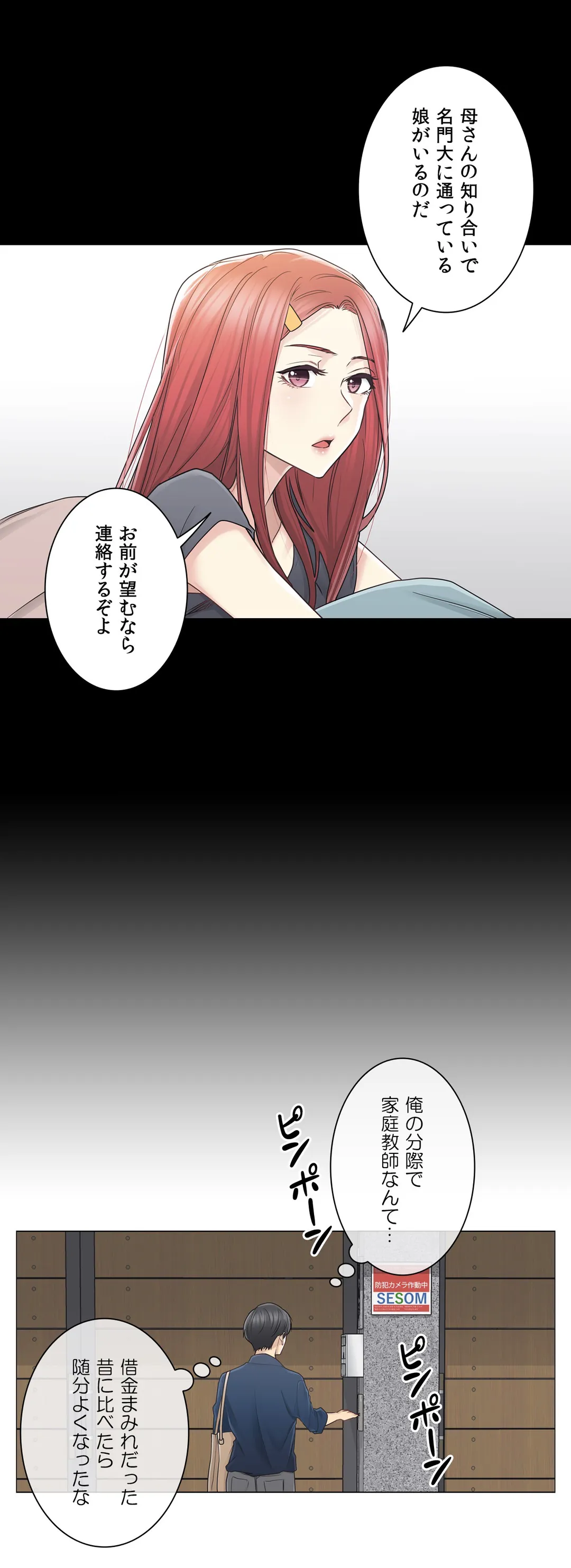 P12
