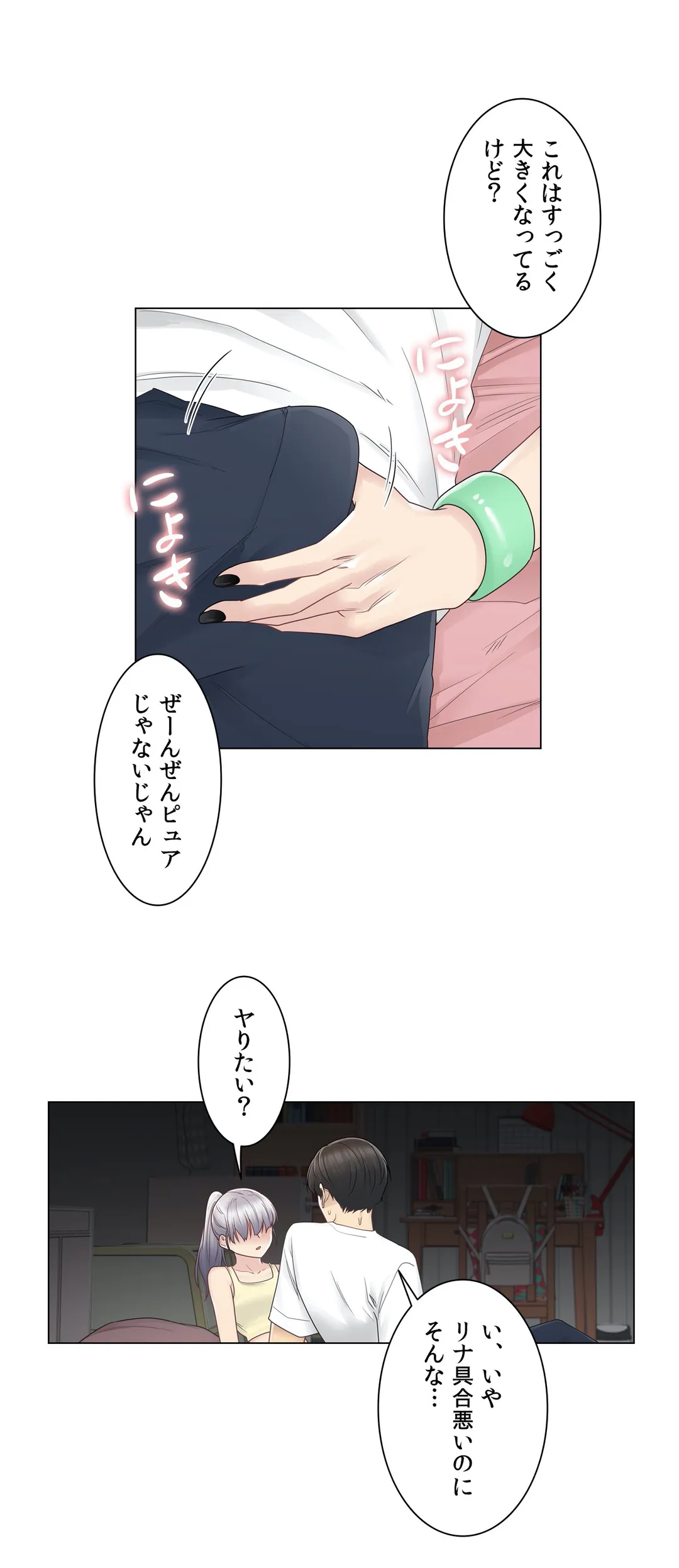 P14