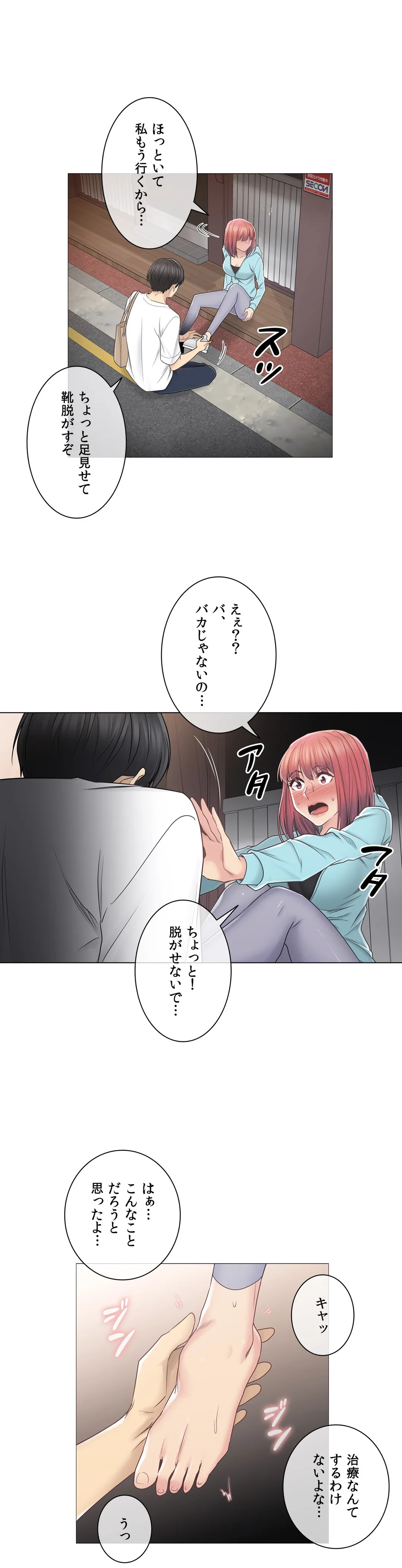 P53
