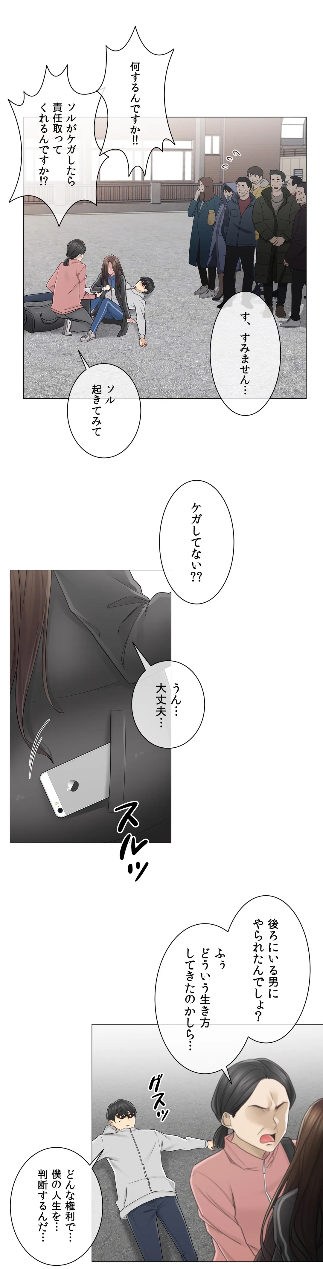 P30
