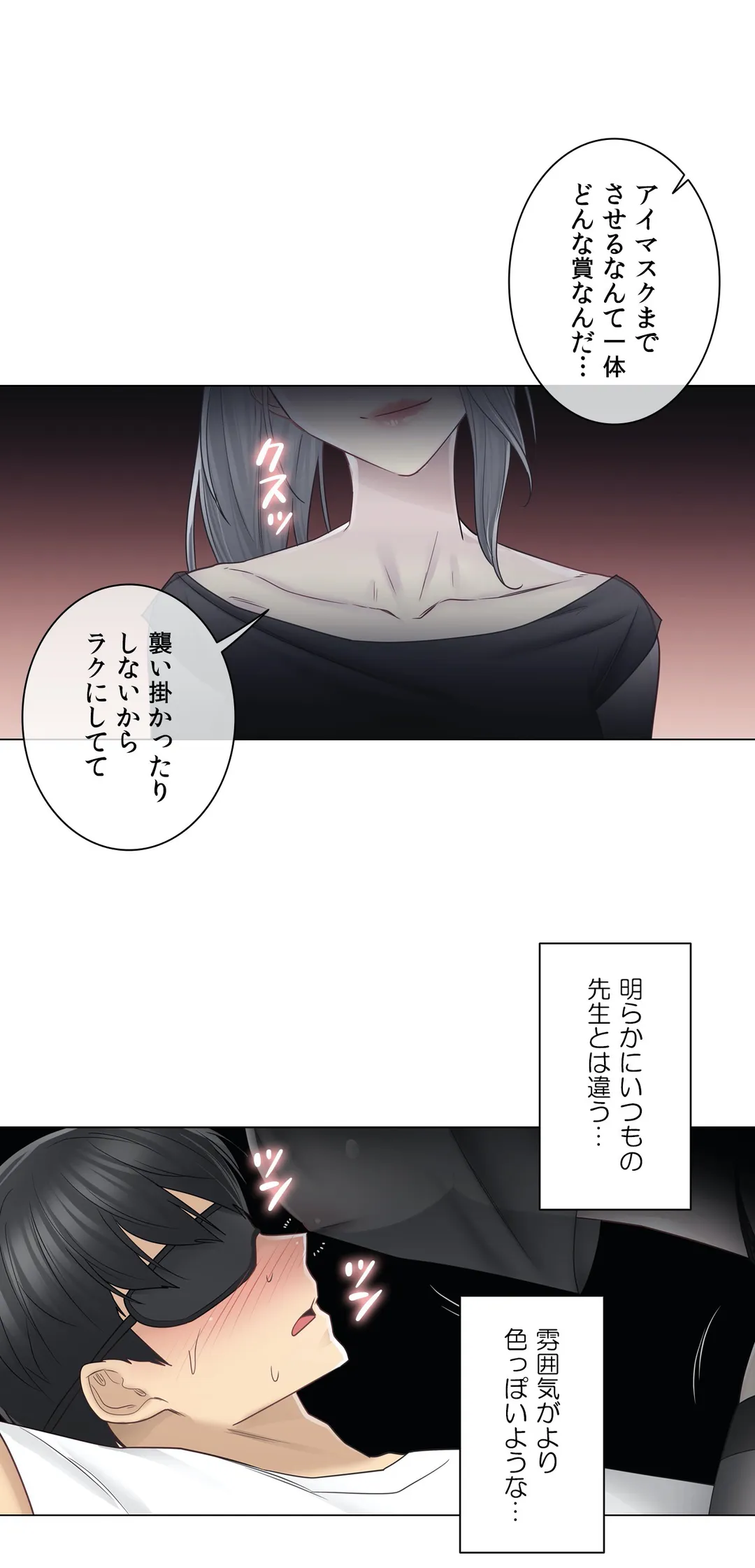 P24