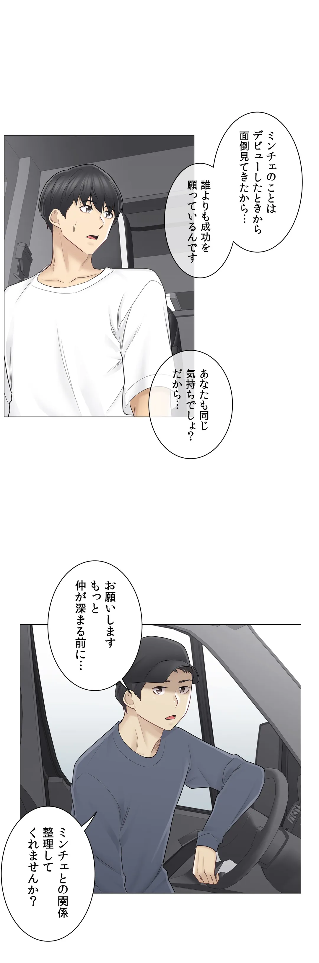 P30