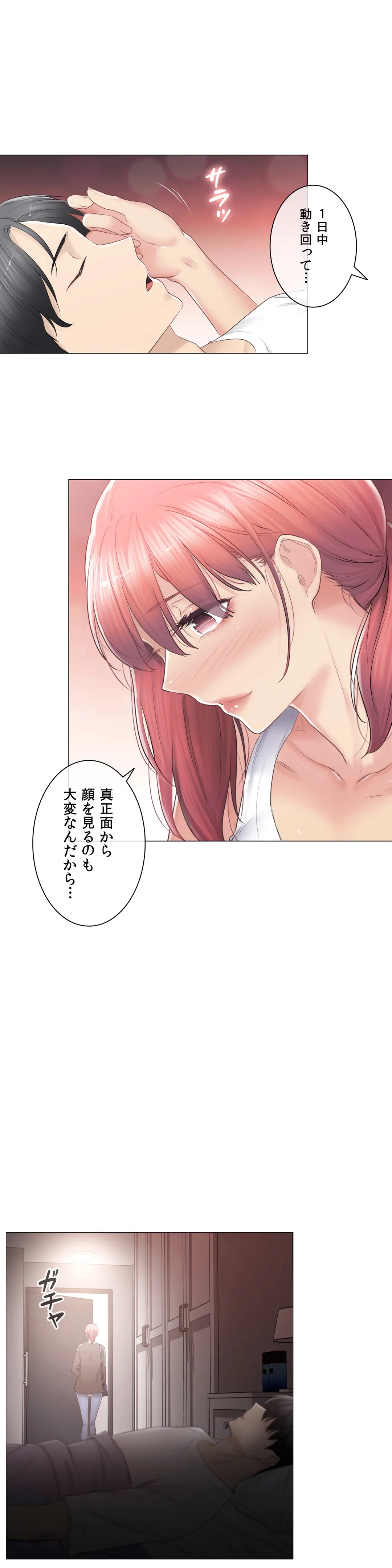 P39