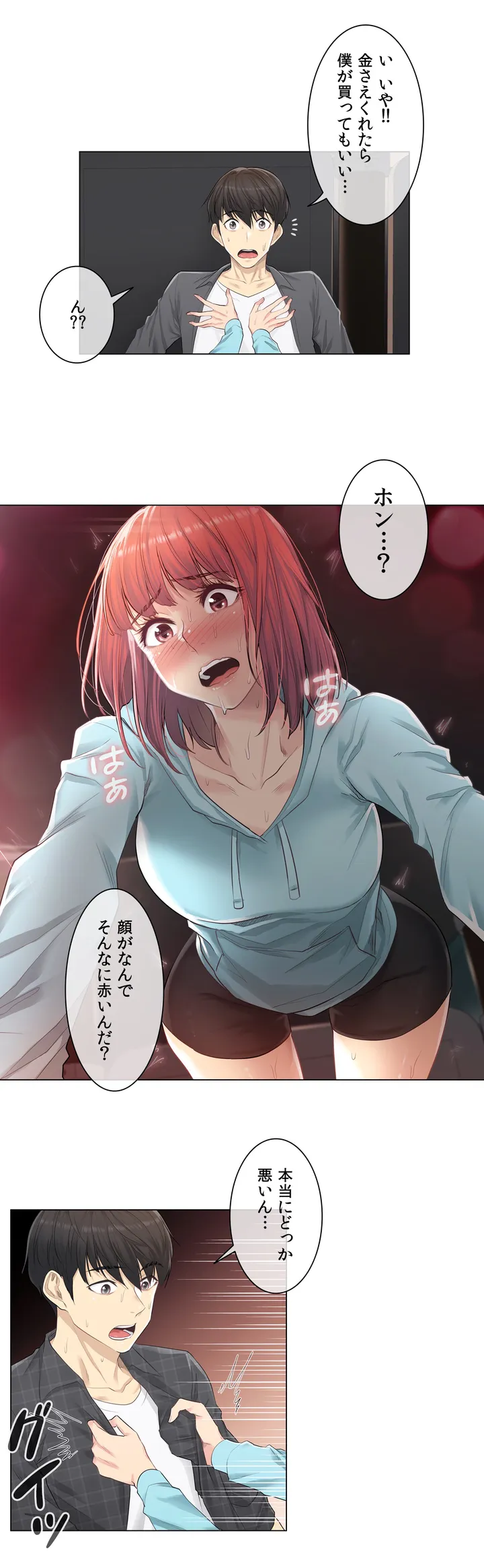 P13