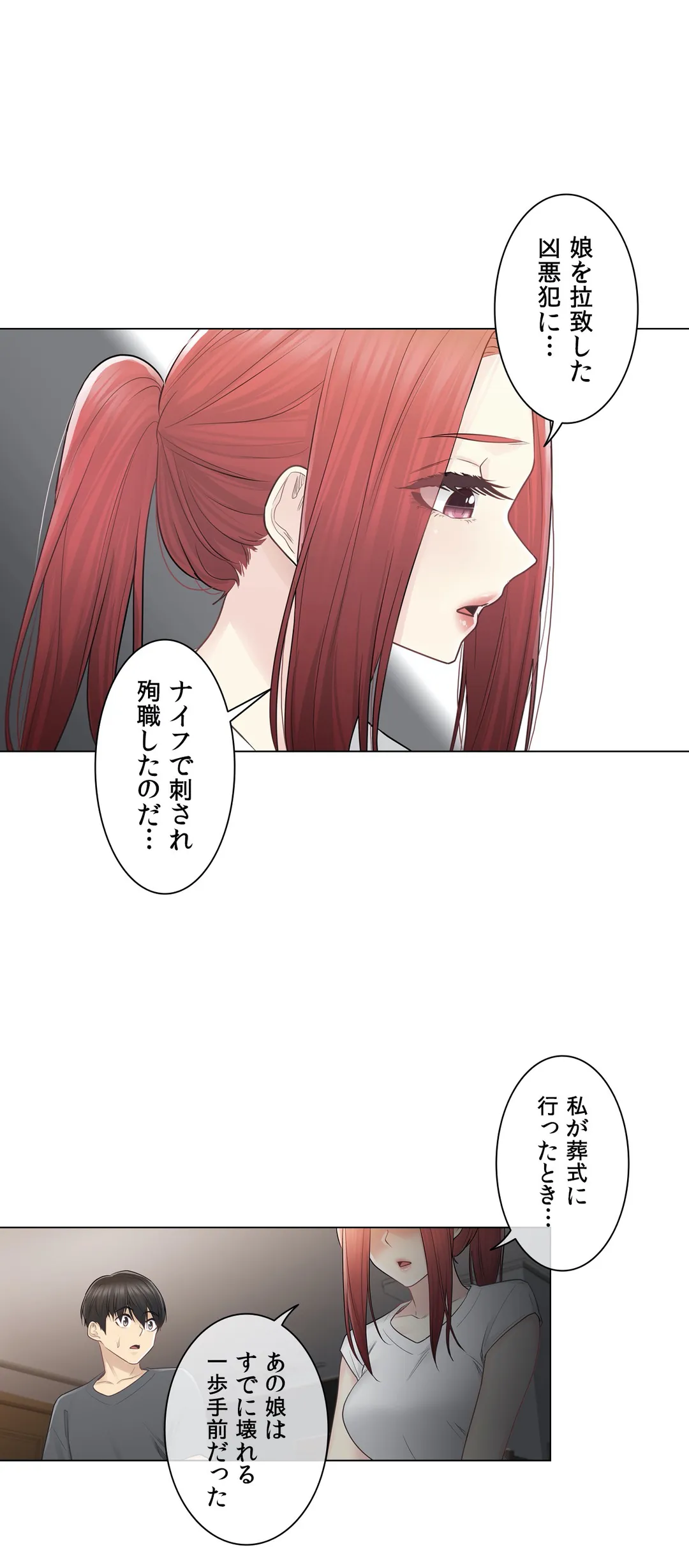 P30
