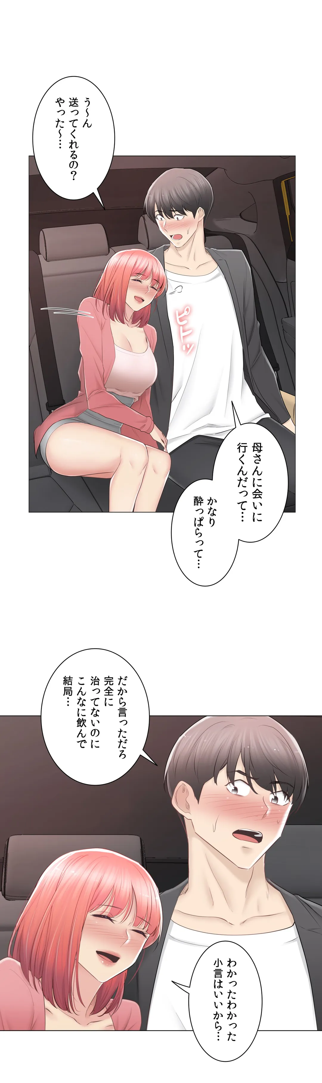P30