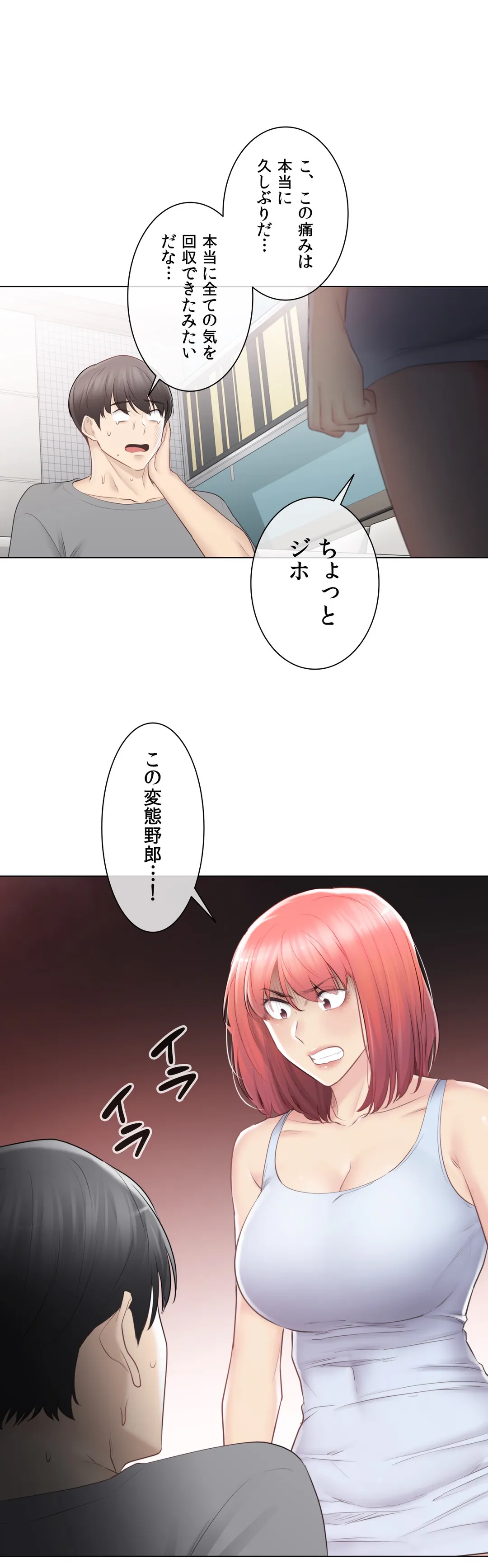 P44