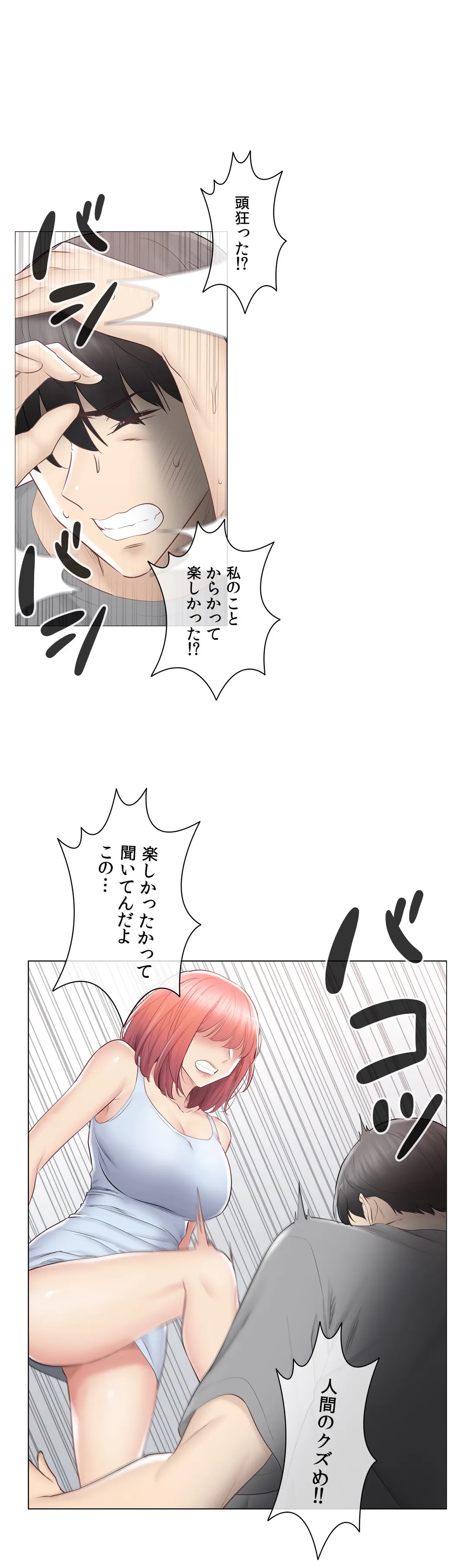 P46