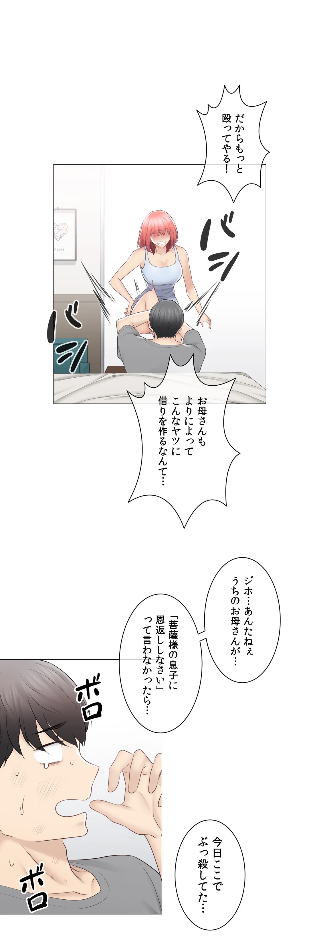 P48
