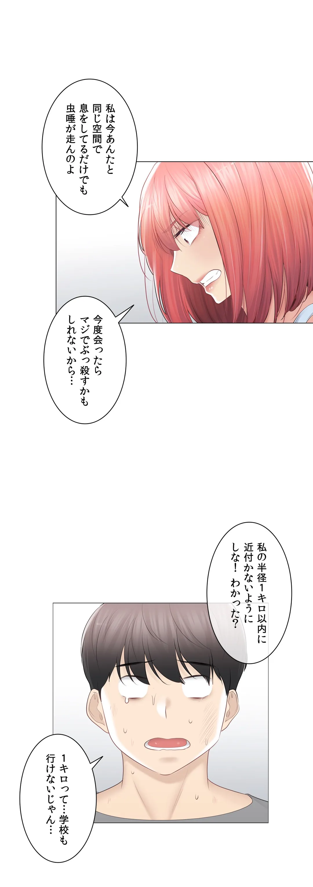 P49