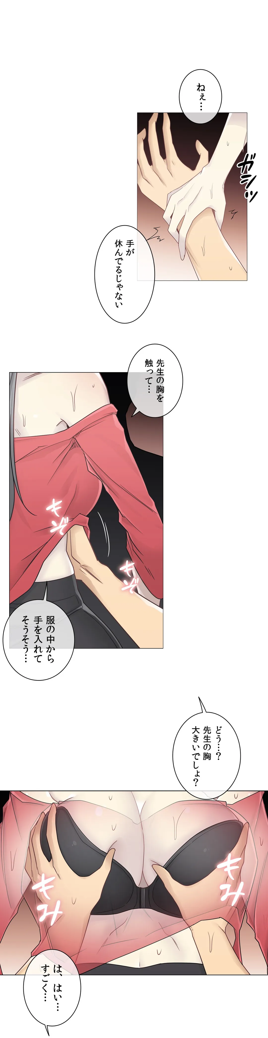 P25
