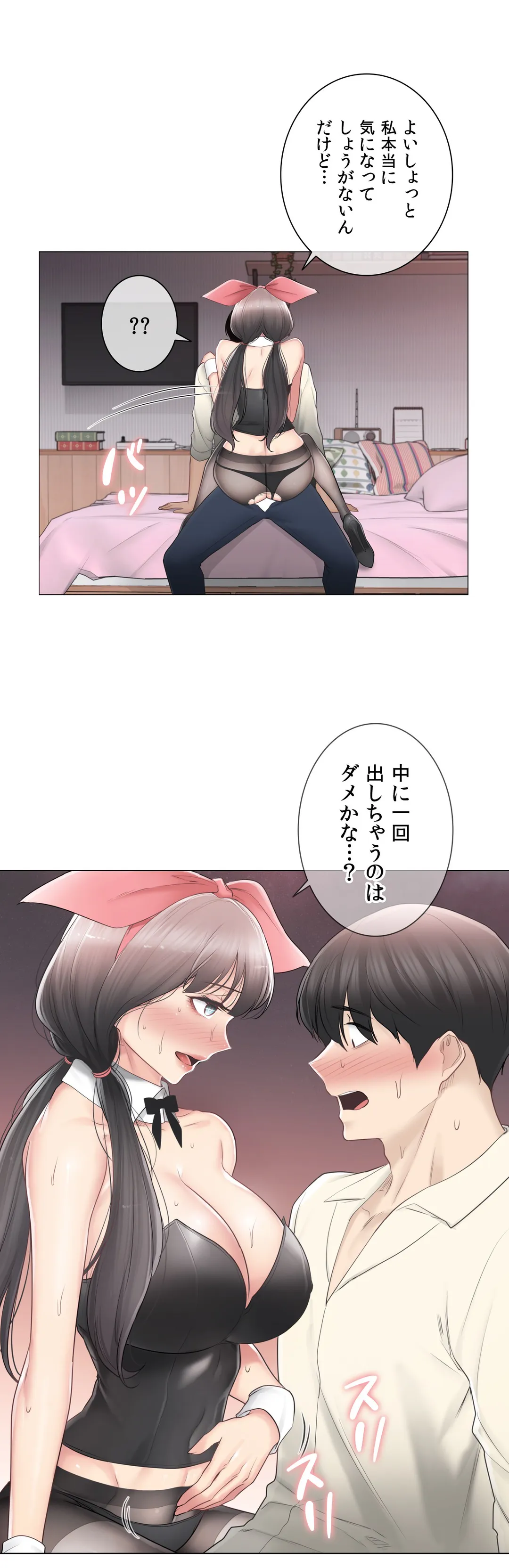 P31