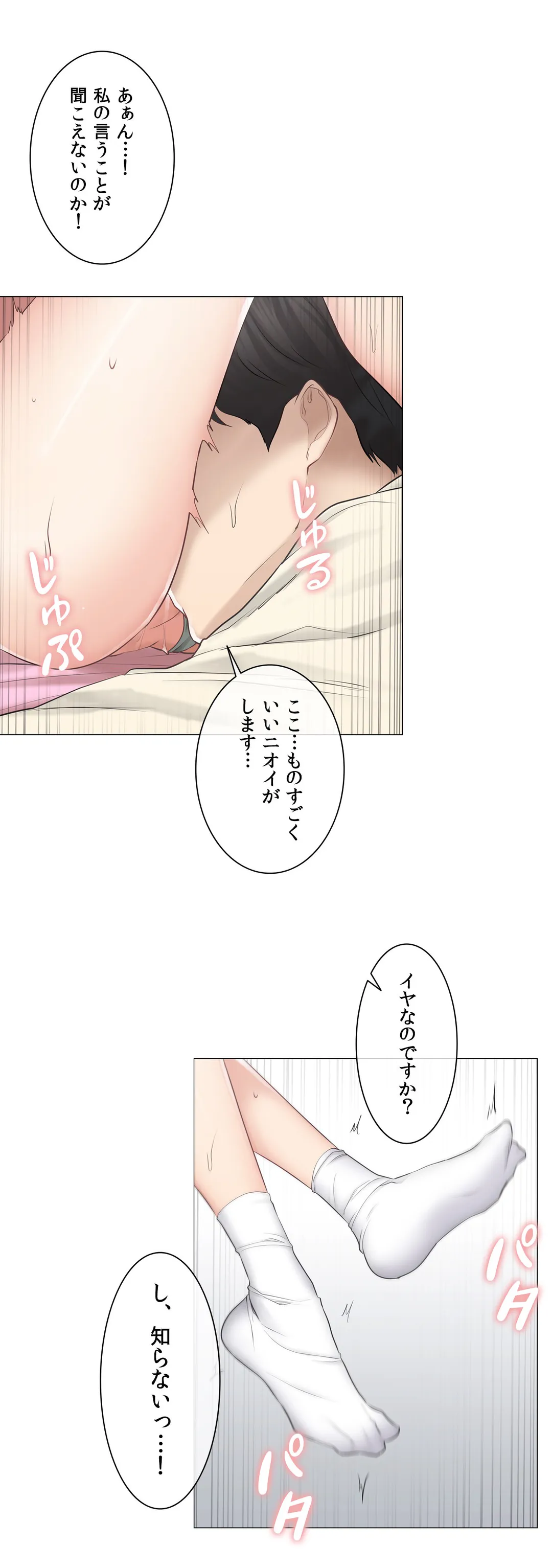 P29