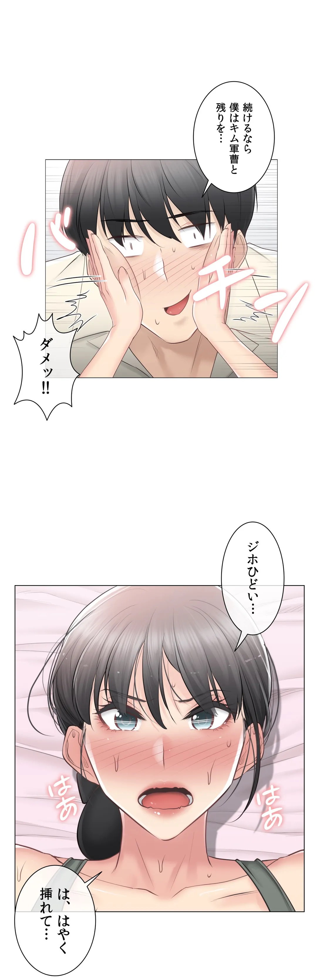 P32