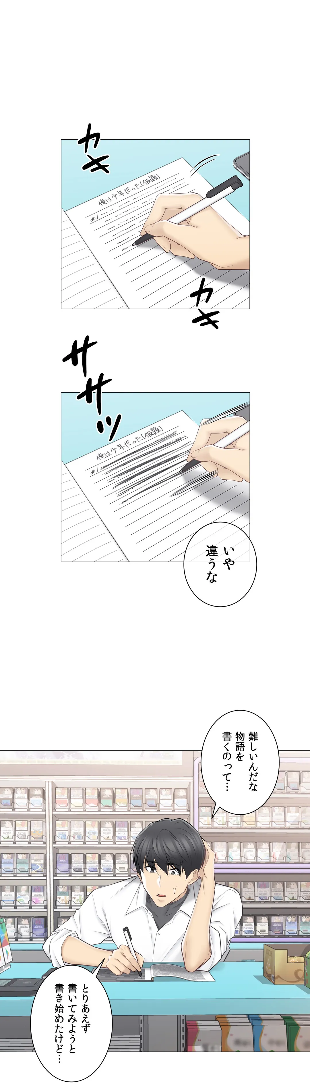 P26