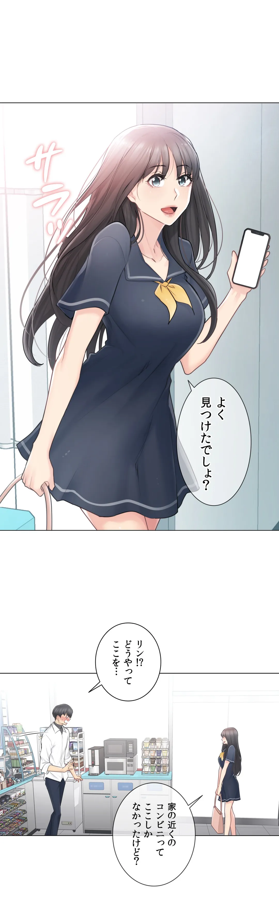 P33