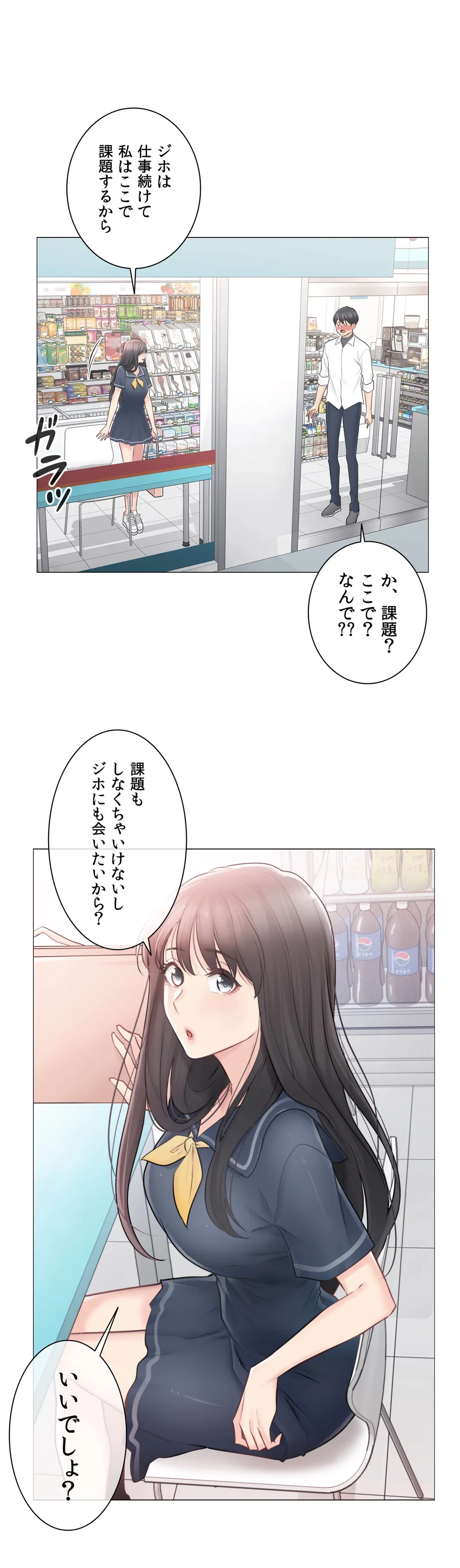 P34