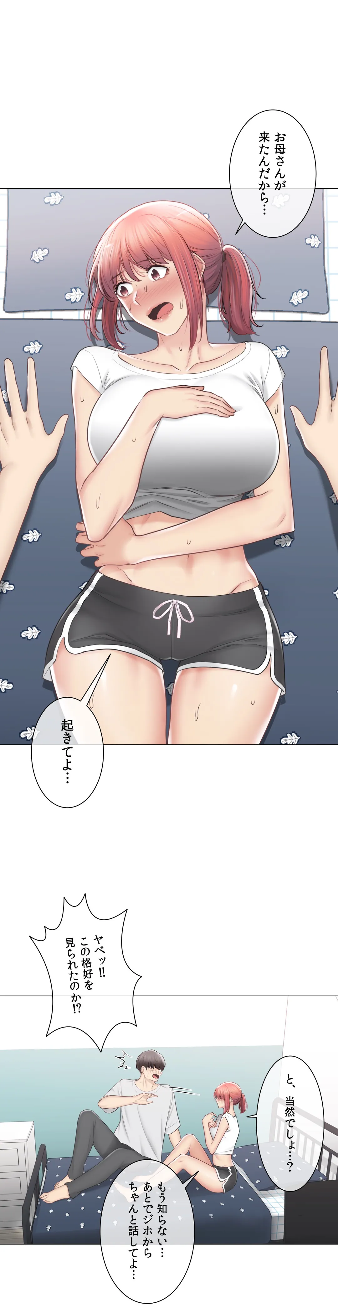 P28