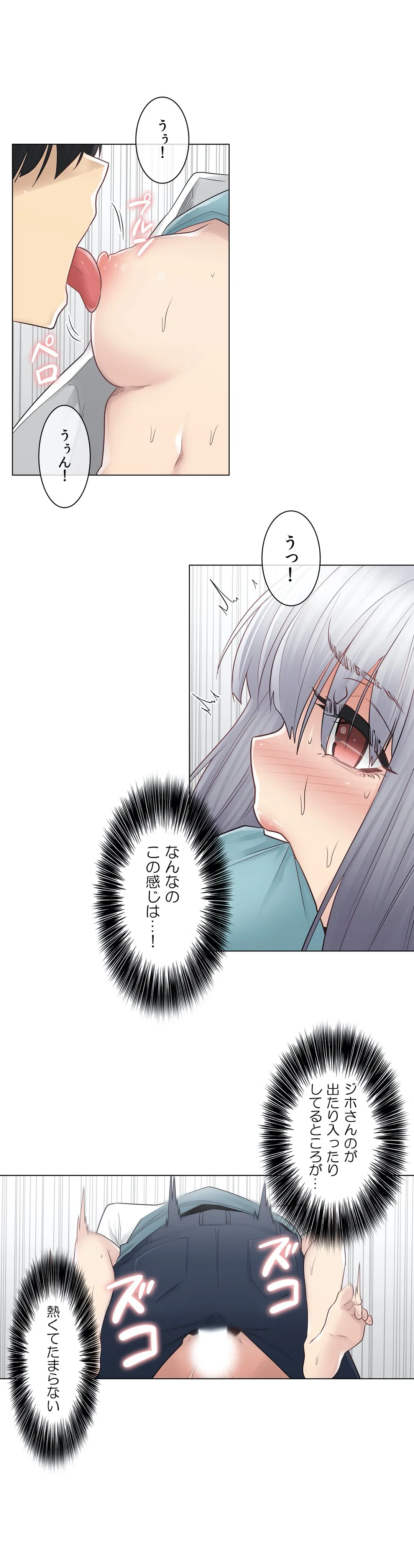 P25