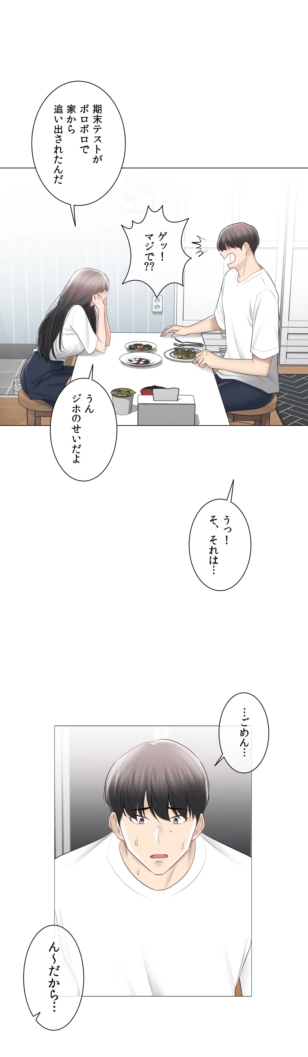 P38