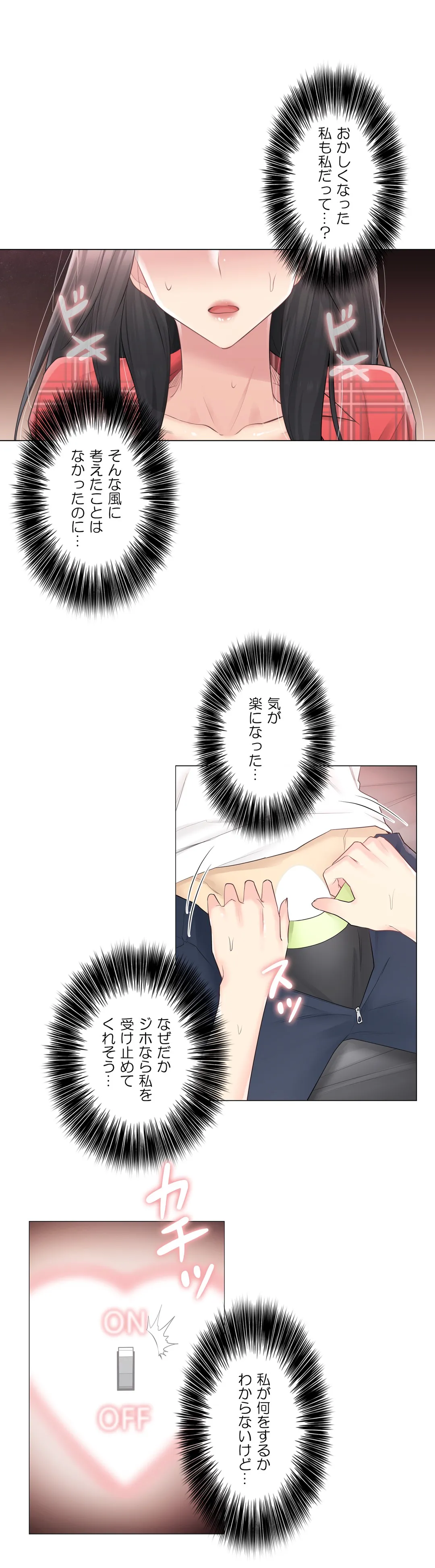 P25