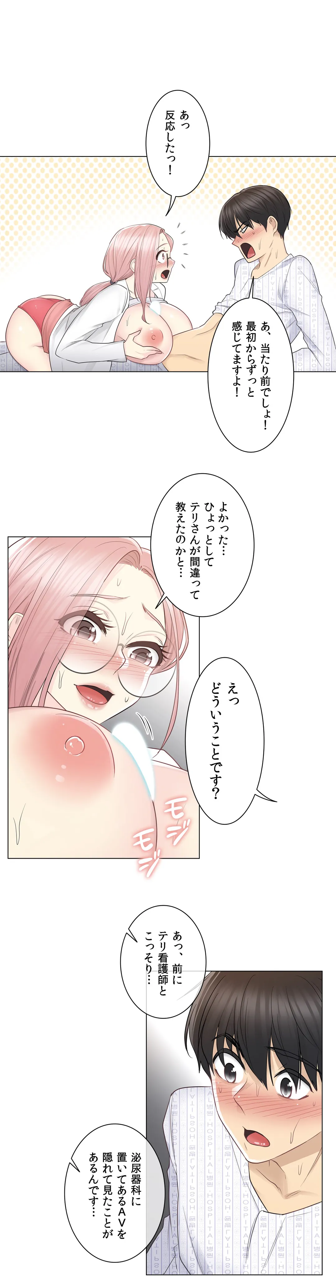 P25