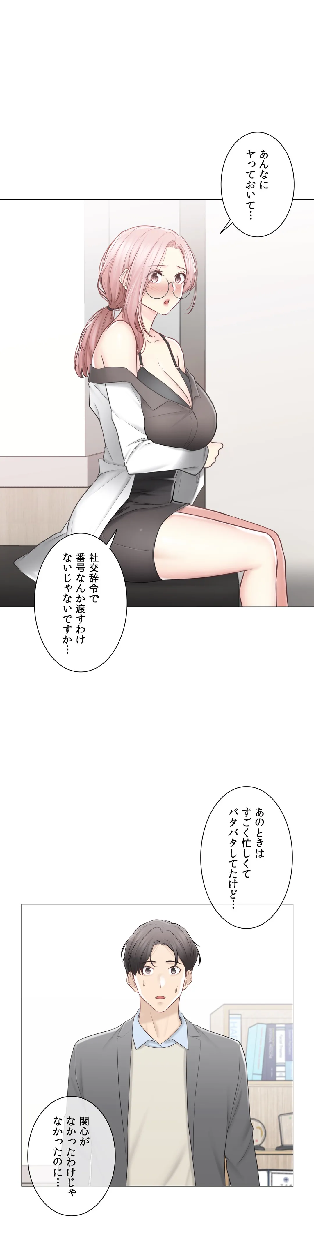 P25