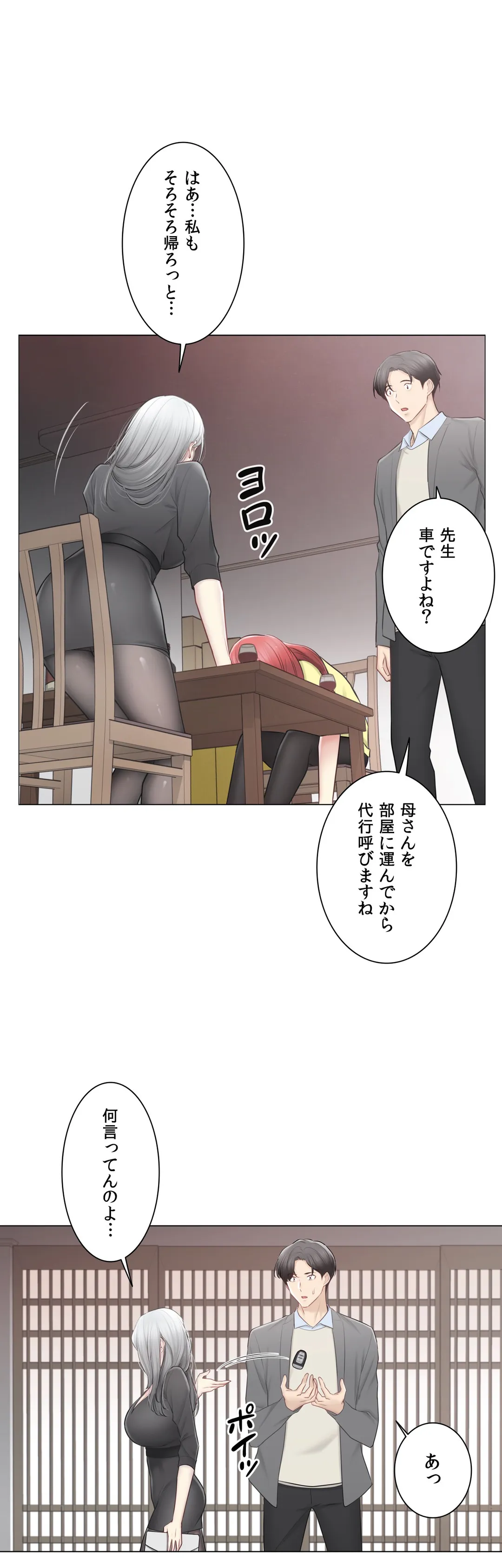 P49