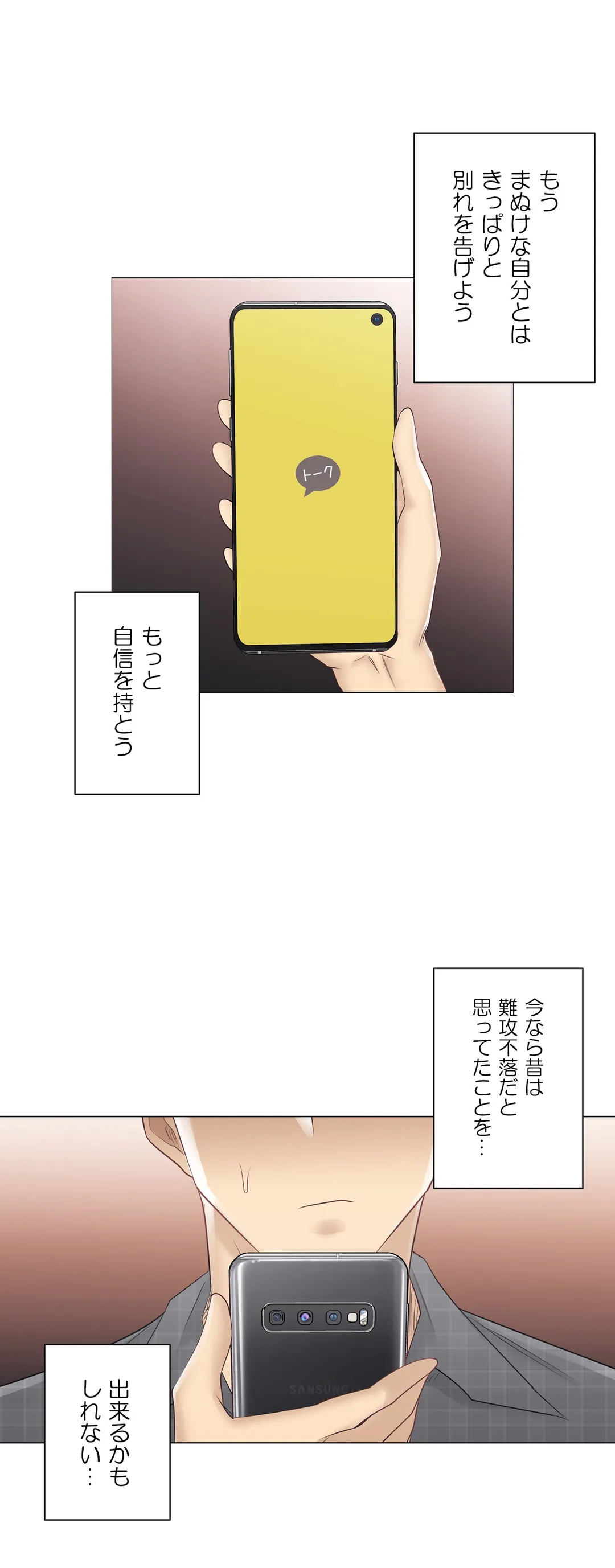P32