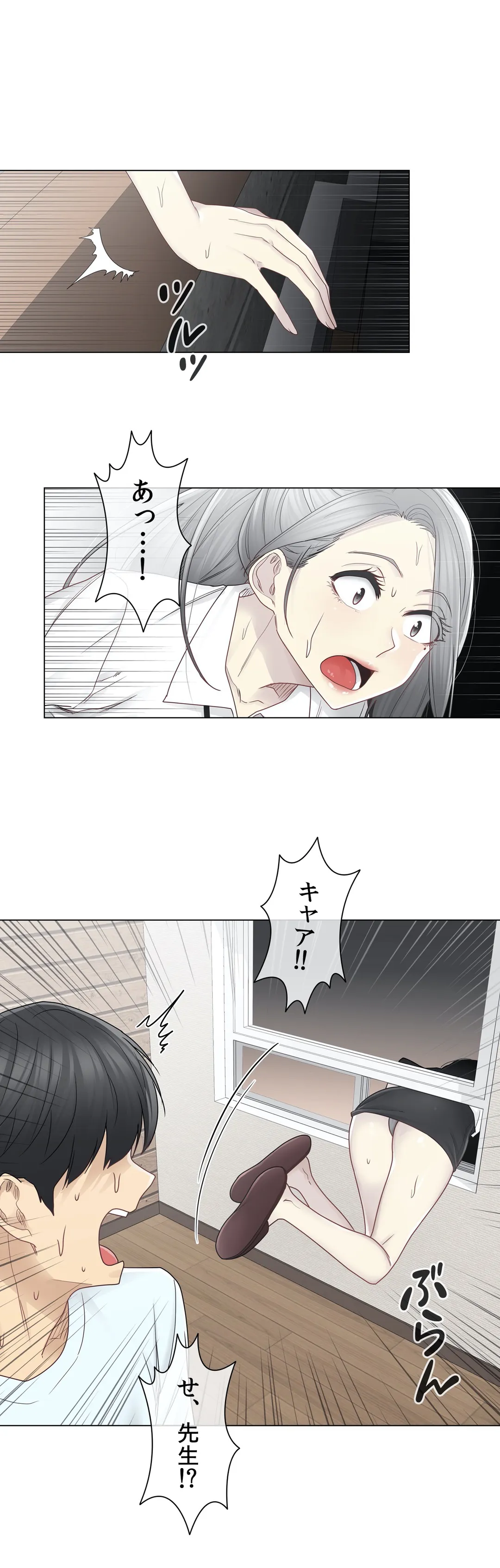 P20