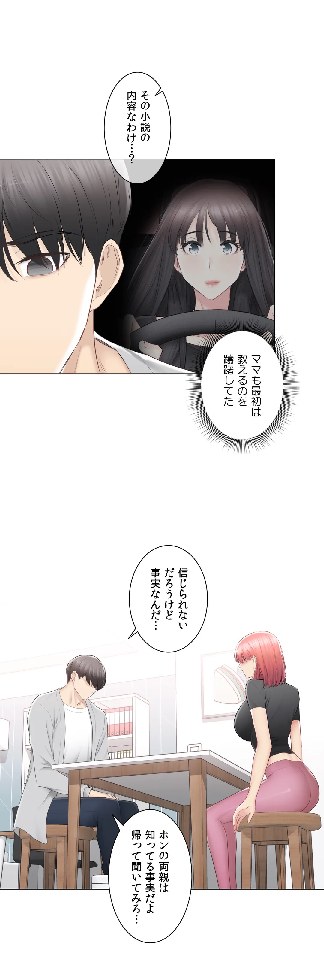 P39