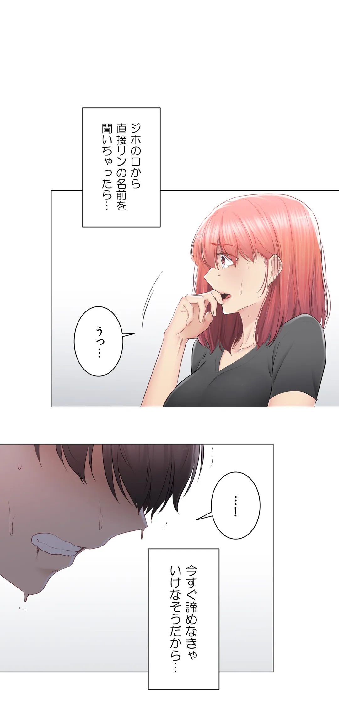 P43