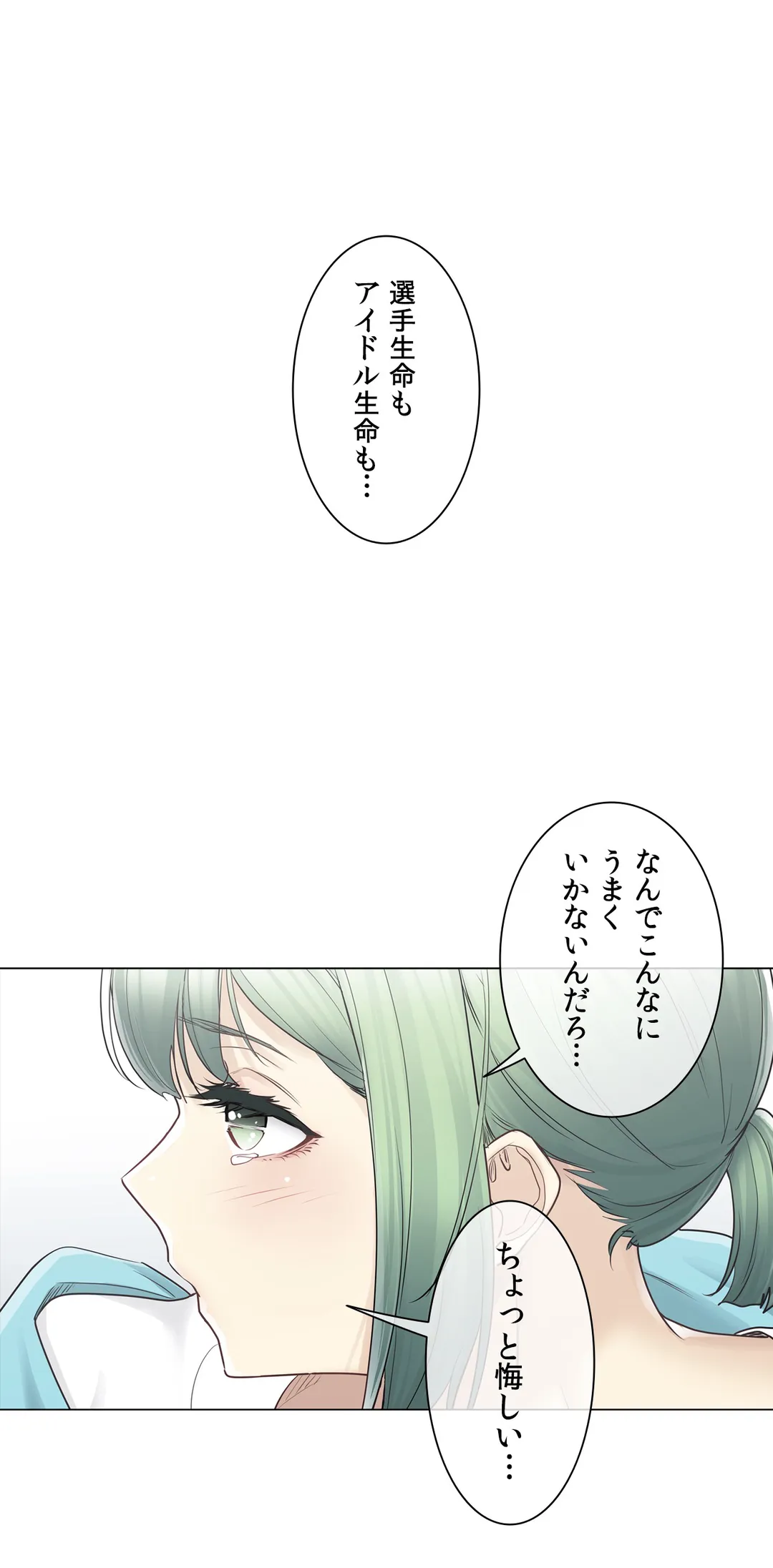 P25