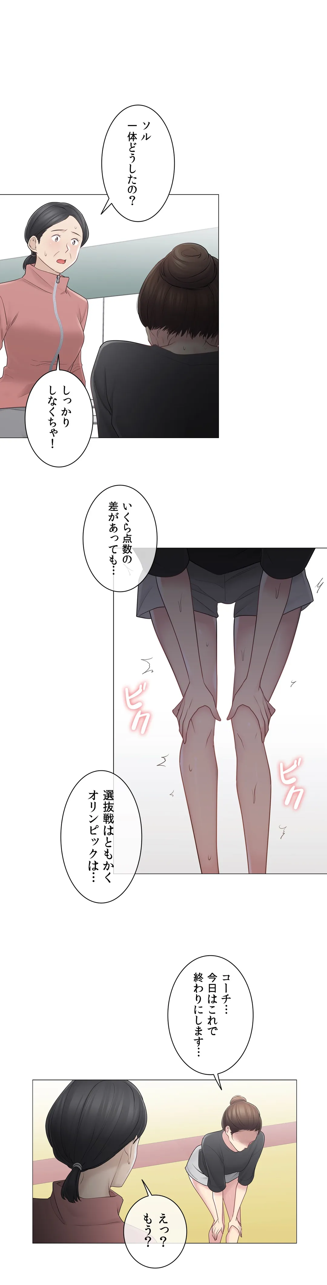 P38