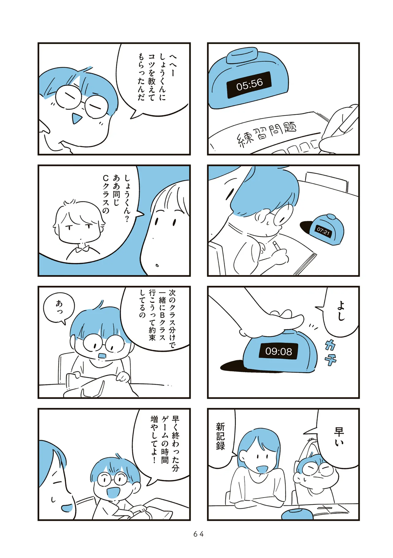 P3