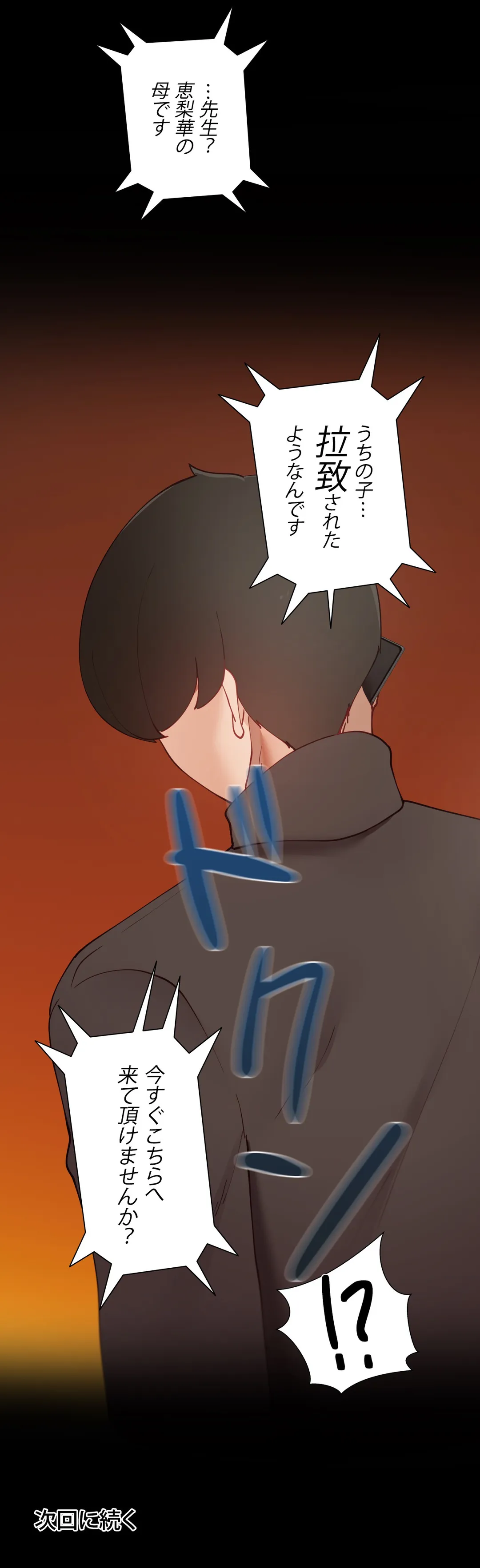 P49