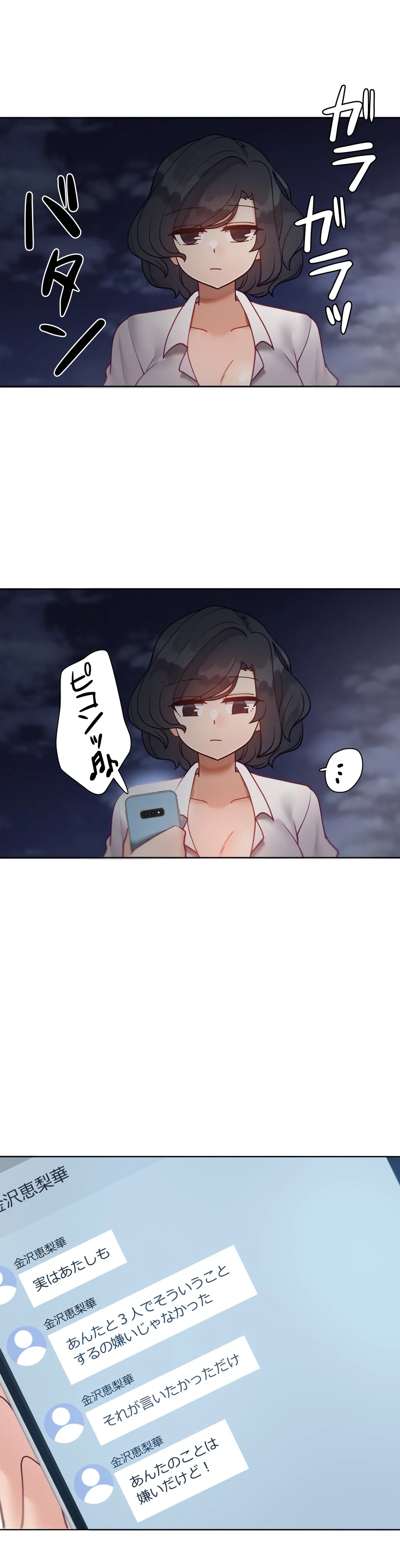P49