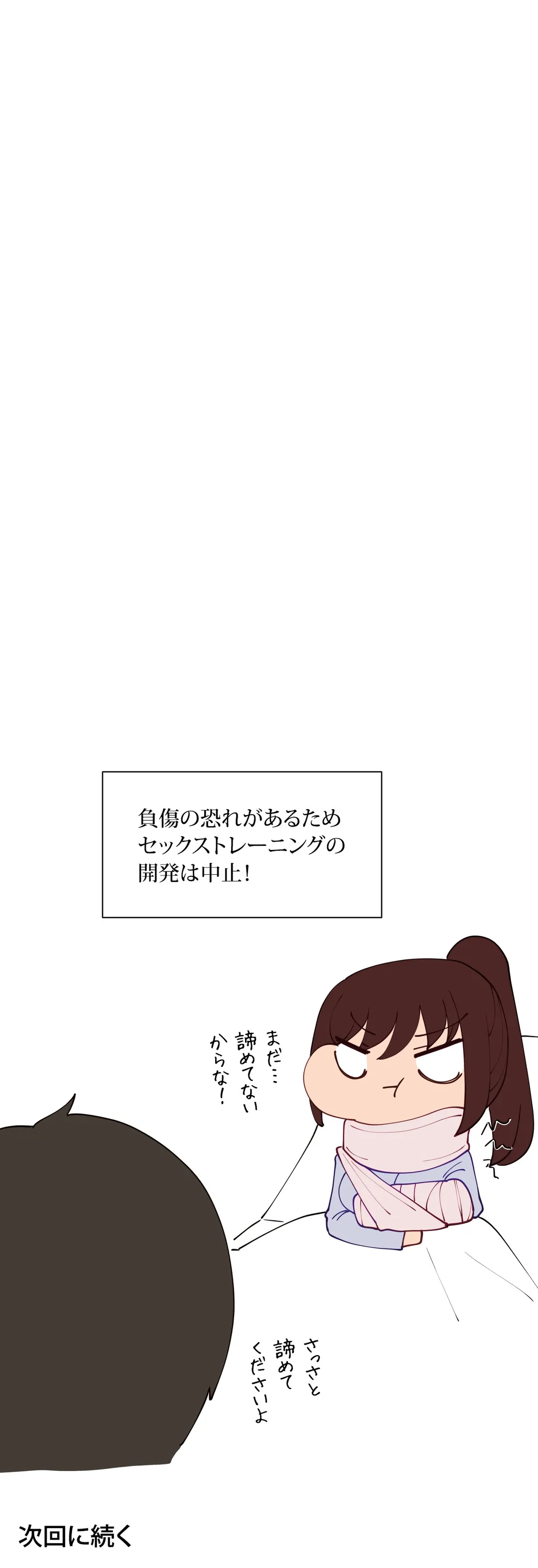 P52