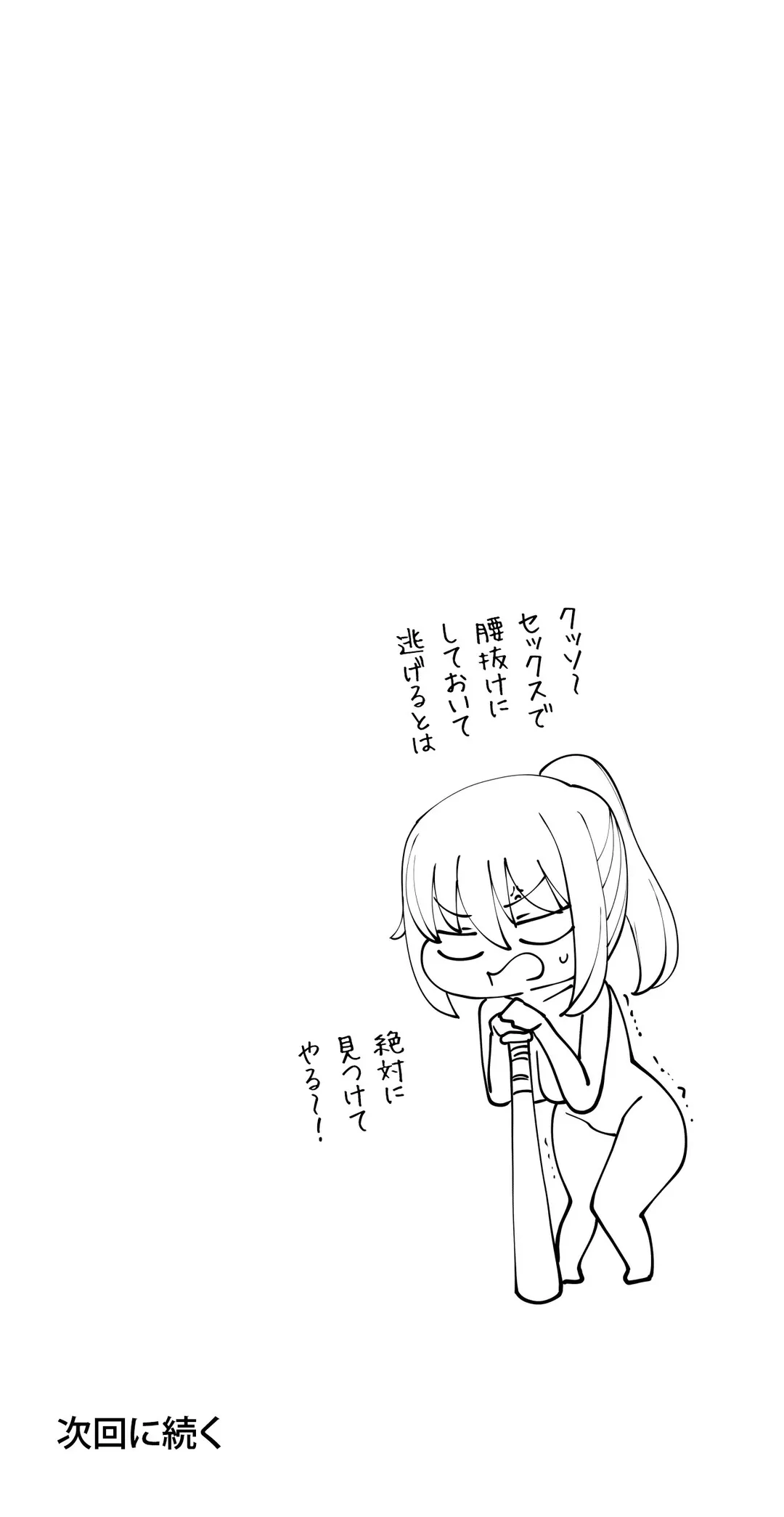 P52