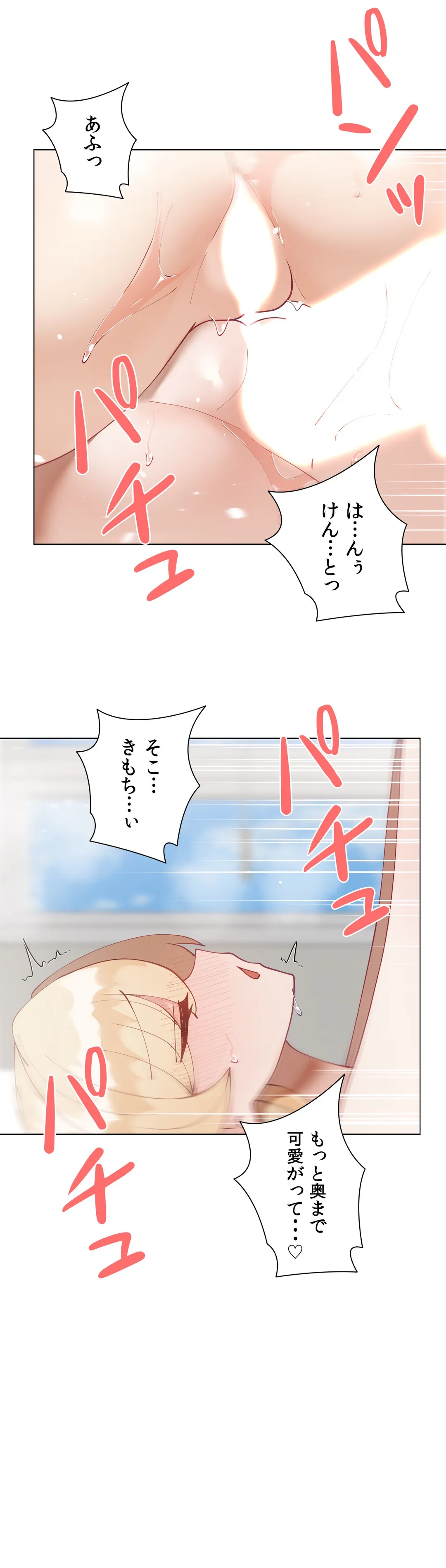 P43