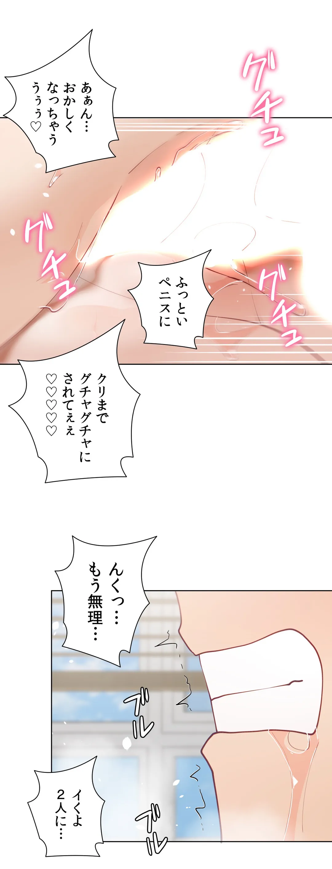 P44