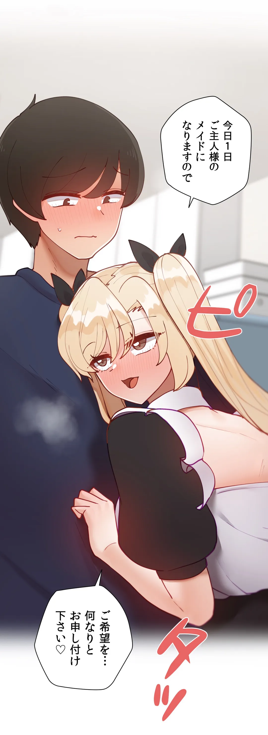 P38