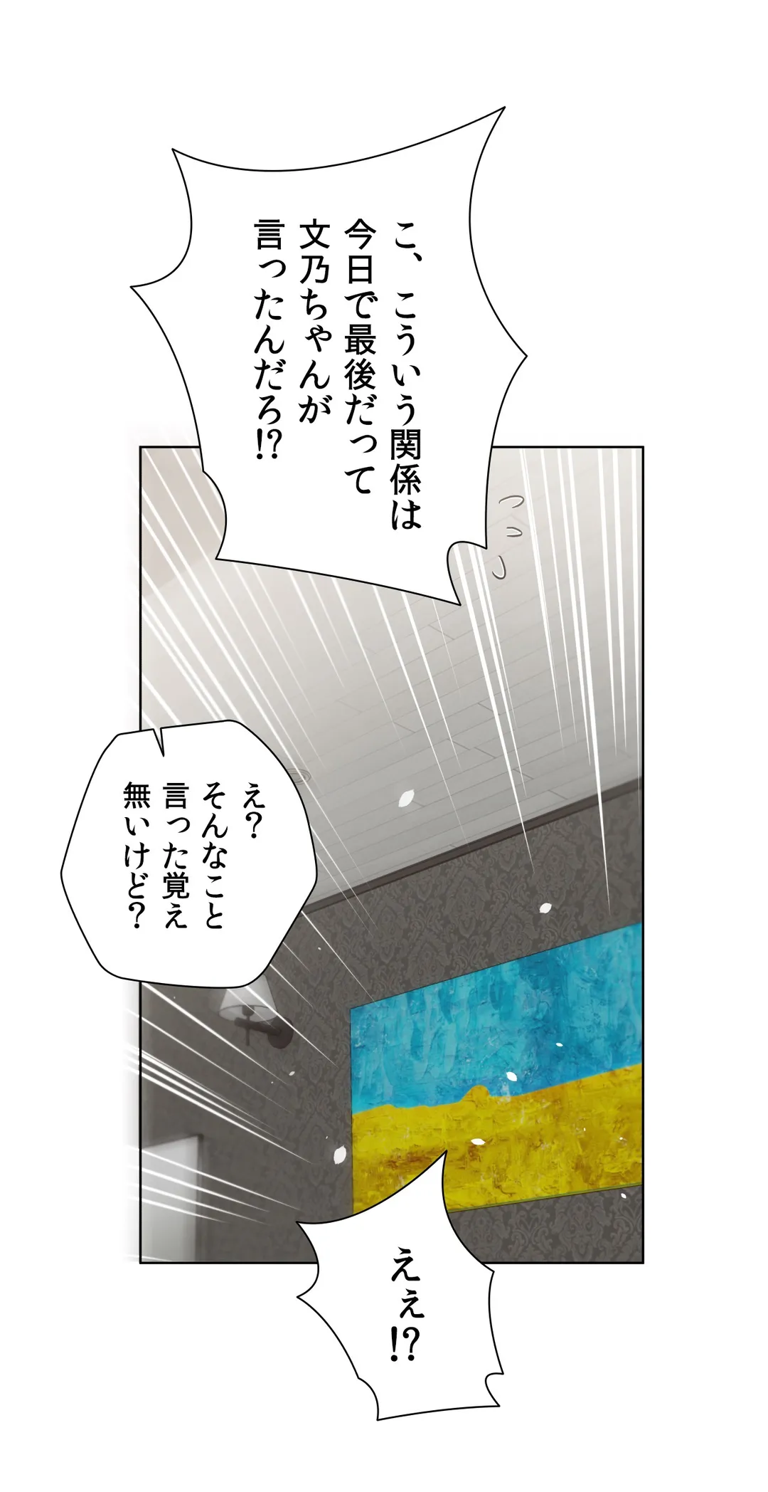 P44