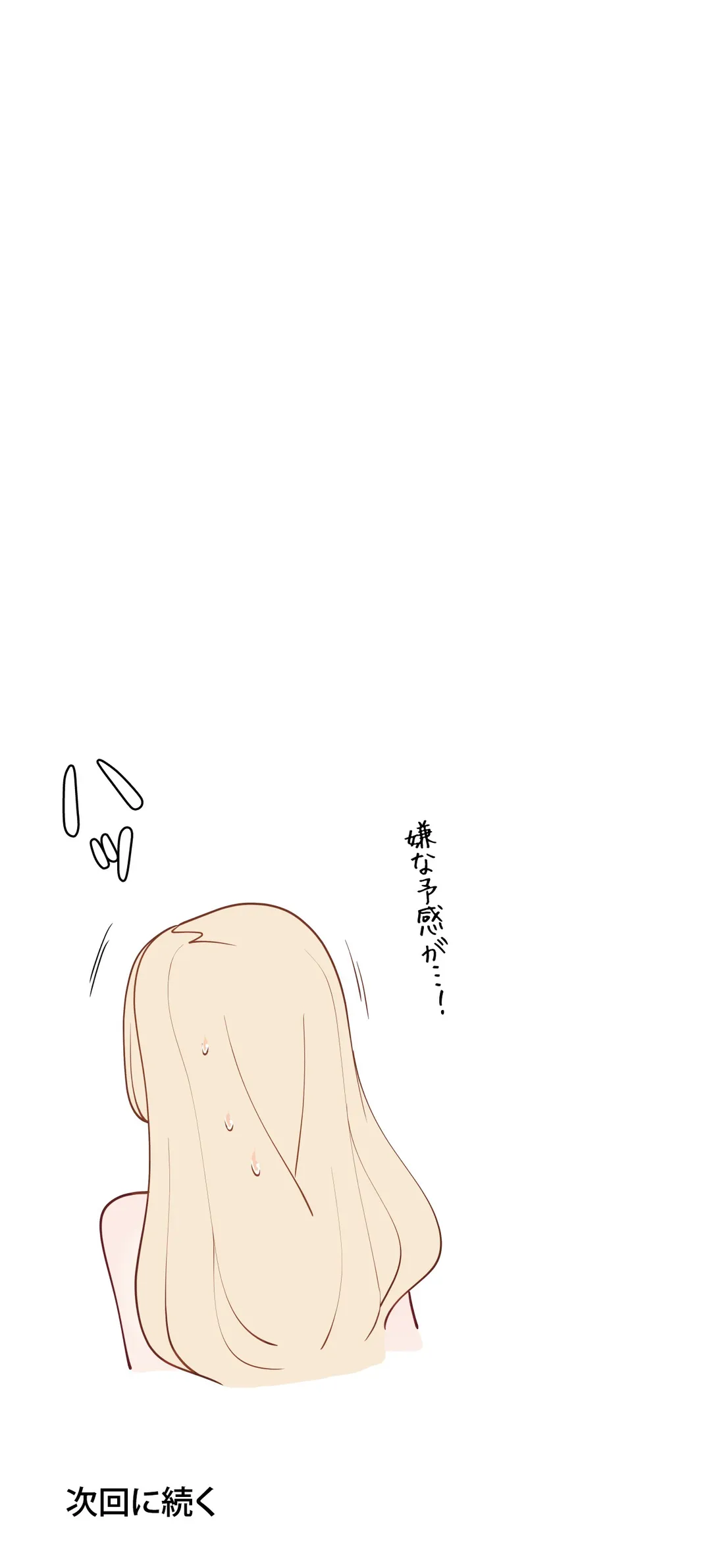 P49