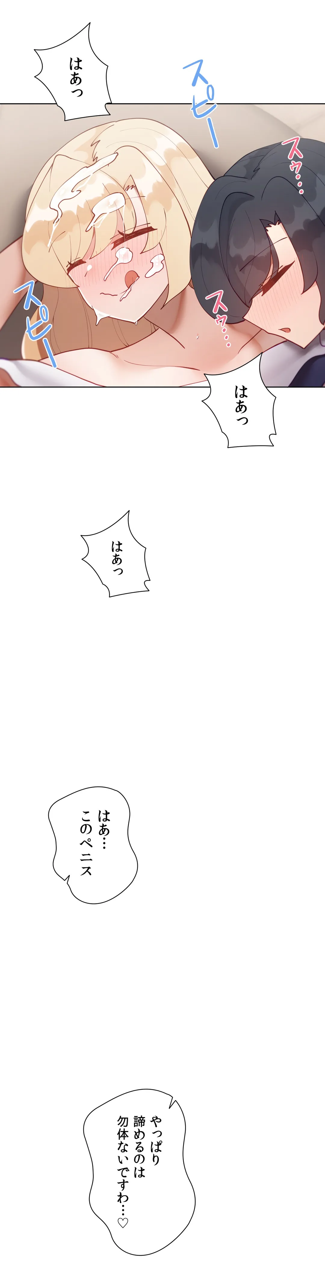 P49